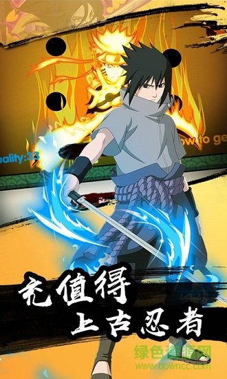 火影陰陽師手游 v0.0.1 官方安卓版 1