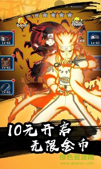 火影陰陽師手游 v0.0.1 官方安卓版 2