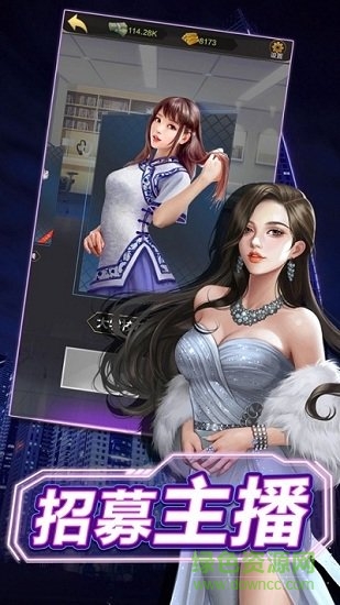 主播好會(huì)玩紅包版最新版 v1.8.2 安卓版 0