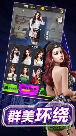 主播好會(huì)玩紅包版最新版 v1.8.2 安卓版 1