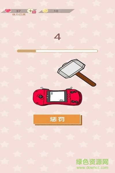 愛情第六感最新版 v1.0 安卓版 2