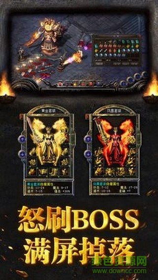 超變合擊版?zhèn)髌媸钟?v3.3.0 安卓版 2