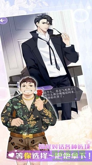 夏日偶像最新版 v1.0 安卓免費(fèi)版 1