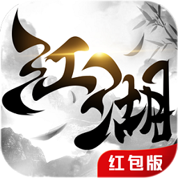 我在江湖之霧山五行官方版