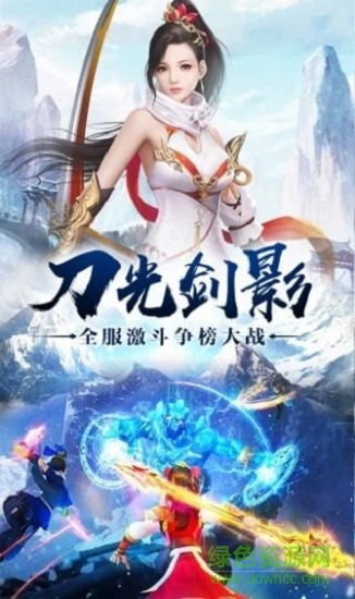 我在江湖之雾山五行 我在江湖之雾山五行官方版