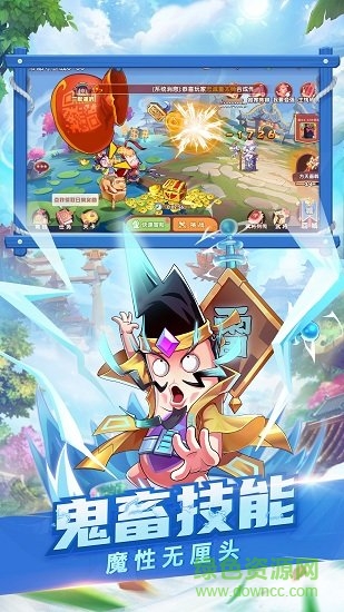 超囧三國(guó) v1.0.0 安卓版 0