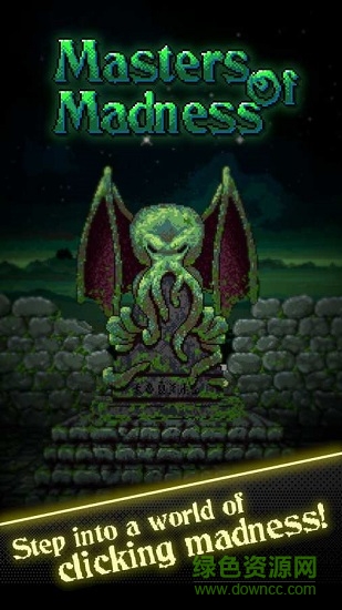 瘋狂之主游戲 v1.0 安卓版 1