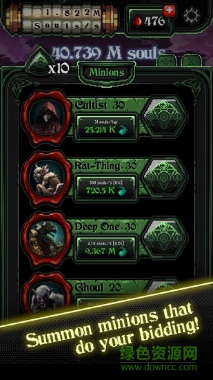 瓦盧克城堡手機(jī)版下載