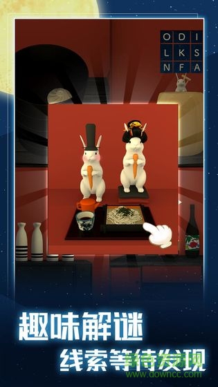 月夜逃出計(jì)劃 月夜逃出計(jì)劃游戲