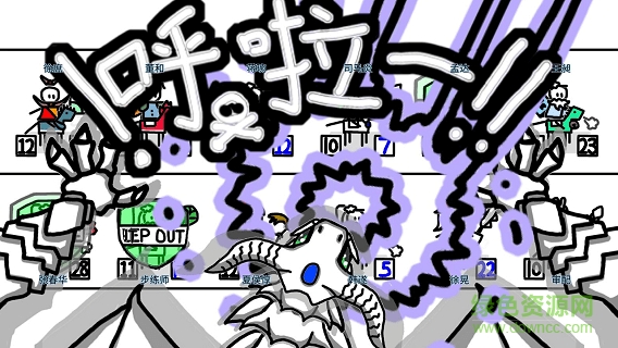 鼠绘三国模拟器游戏 鼠绘三国模拟器手游下载