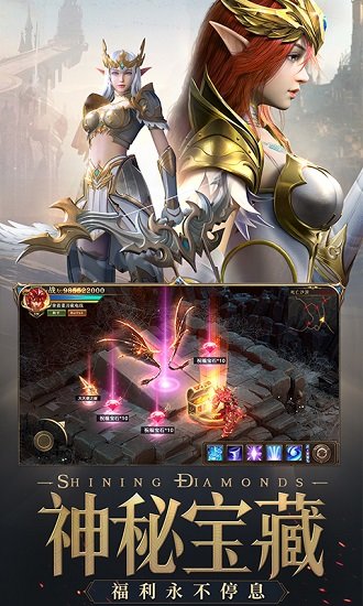 迪麗熱巴代言榮耀大天使手游 v1.10.69 安卓版 1