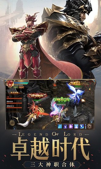 迪麗熱巴代言榮耀大天使手游 v1.10.69 安卓版 0