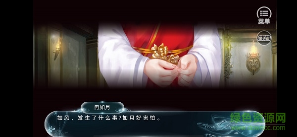 天下第一女流氓完結(jié)版 v2020.08.28.16 安卓版 3