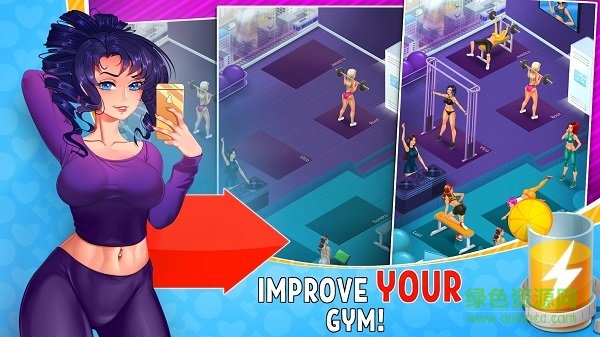 火熱健身房 火熱健身房下載