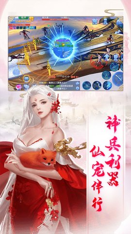 修真世界果盘版 修真世界果盘客户端