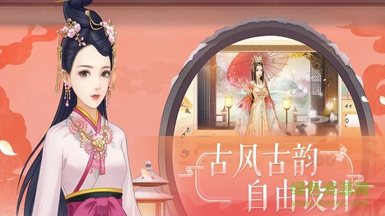 清宮華裳騰訊qq版 v1.03 安卓版 3