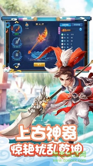 幻境西游 v1.0.15 官方安卓版 0