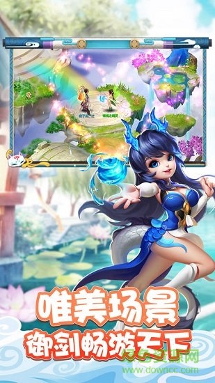 幻境西游 v1.0.15 官方安卓版 1