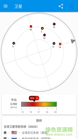 北斗衛(wèi)星地圖手機(jī)版 北斗衛(wèi)星地圖app官方下載