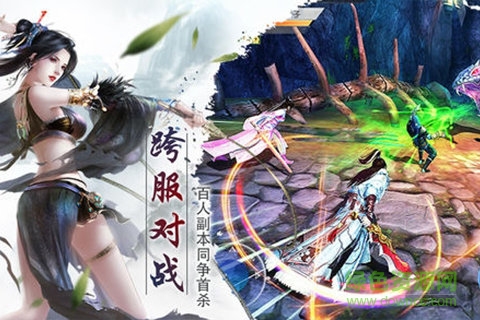 1996游戲九轉(zhuǎn)成仙 v1.9.3 安卓版 0