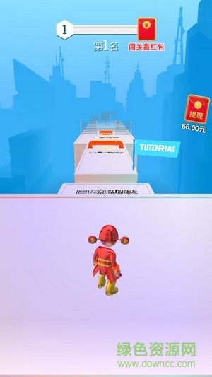 財(cái)神爺向前沖 v2.0.0 安卓版 0