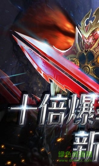 帝都奇跡 v0.0.8 安卓版 0