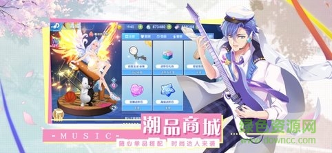 天舞紀(jì)游戲