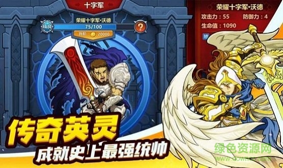 野蛮大陆 野蛮大陆游戏下载