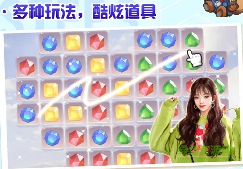 心動公寓手游 v1.0.0 安卓版 2