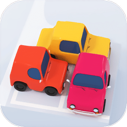 幫忙挪個車紅包版