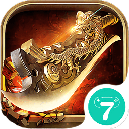 魔域戰(zhàn)神手游