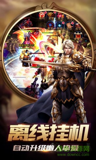 魔幻世纪手游下载 魔幻世纪最新版下载