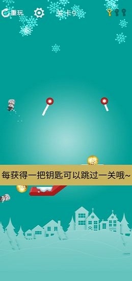 撞翻雪人 v1.0.0 安卓版 1