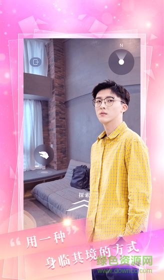 撲通撲通游戲 v2.0.1 安卓版 2