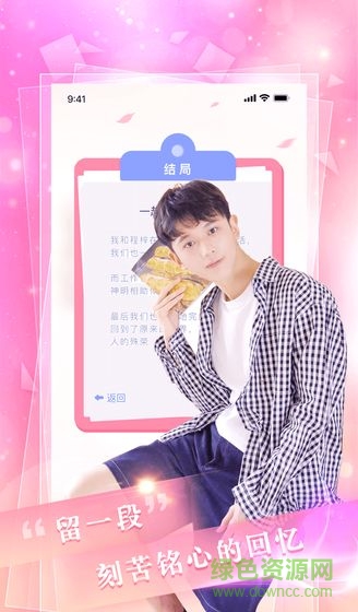 撲通撲通游戲下載