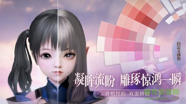 天諭手游蘋果版 v1.7.0 官方版 0