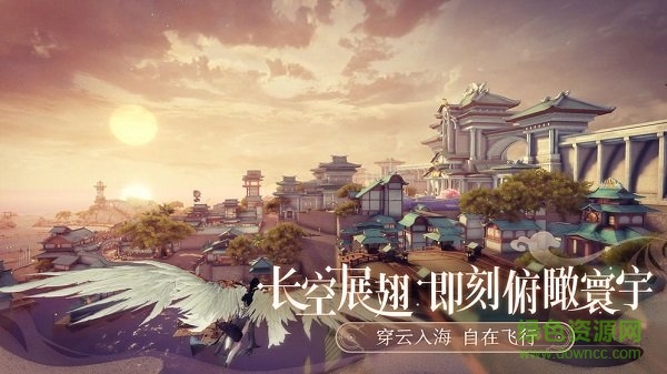 天諭手游蘋果版 v1.7.0 官方版 2