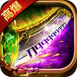 斬殺傳奇刀刀福利