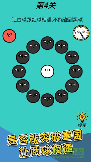 心戰(zhàn)大師 v1.0.0 安卓版 1