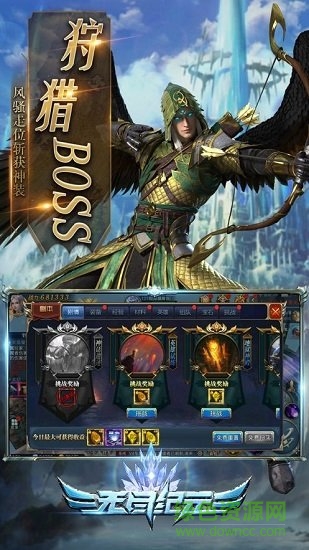 无尽纪元 无尽纪元游戏下载