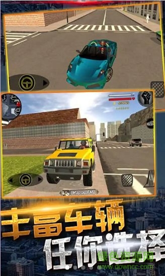 蜘蛛俠繩索城市英雄 v1.9.5.6 安卓版 1