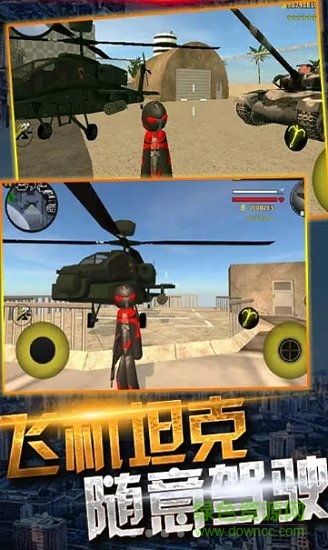 蜘蛛俠繩索城市英雄 蜘蛛俠繩索城市英雄手游下載