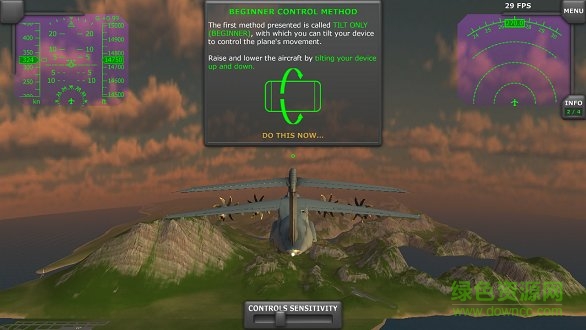 飛行模擬終端中文版下載