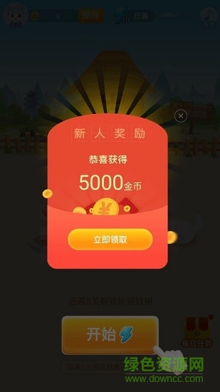 休閑猜成語紅包手游下載