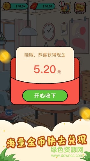 貓屋日記手機(jī)版 v2.0.5 安卓版 1