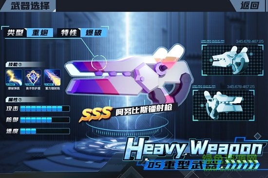 機甲游俠手游 v1.14 安卓版 0