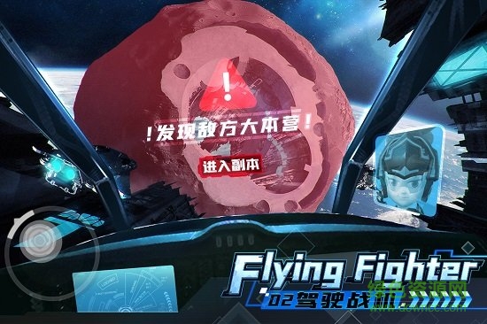 機甲游俠手游 v1.14 安卓版 3