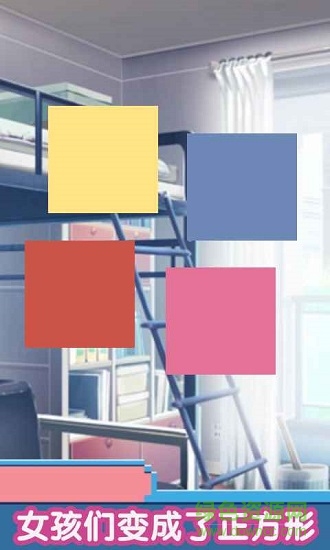 像素女友中文漢化版0