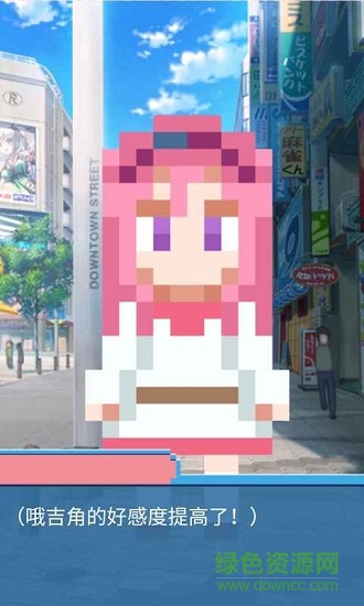 像素女友中文漢化版1