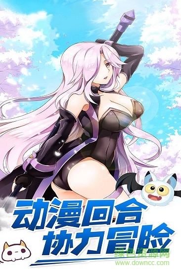 瓦利 v1.6.10 安卓版 3